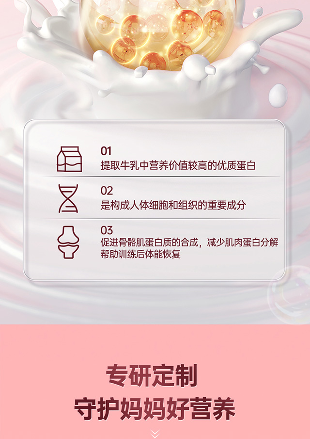 乳母營(yíng)養(yǎng)包